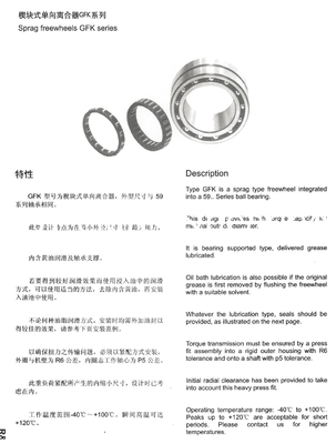 China Changzhou factpryR&amp;B high quality Sprag Clutch GFK30 one way clutch bearing